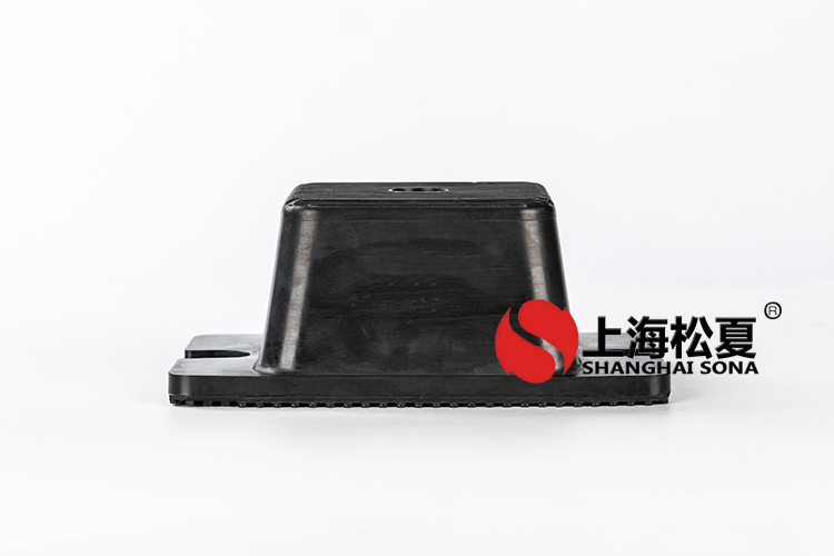 松夏橡胶减震器